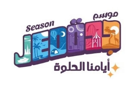 Jeddah Season